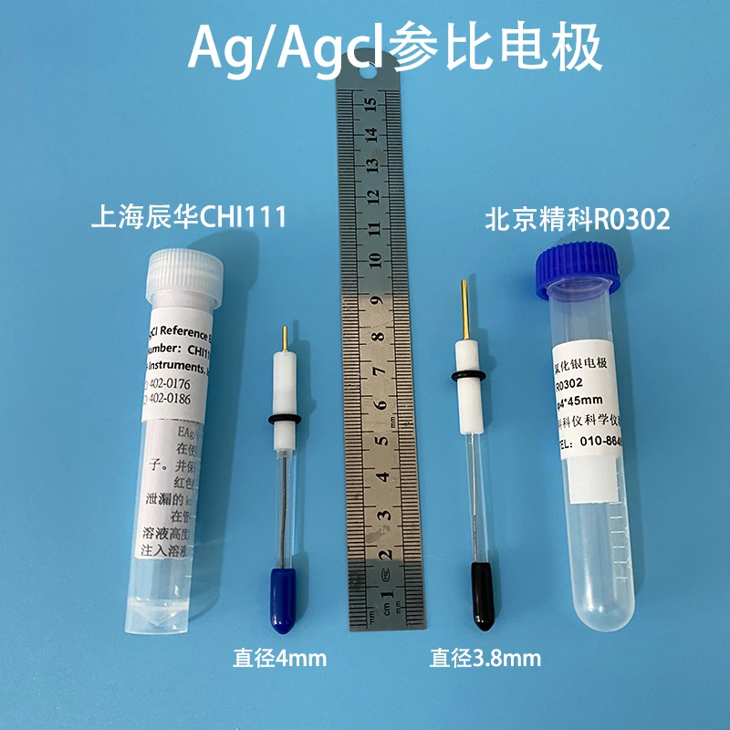 Shanghai Chenhua CHI111 Silver - Silver Chloride Reference Electrode CHI112 Ag/AgCl Reference Electrode R0303