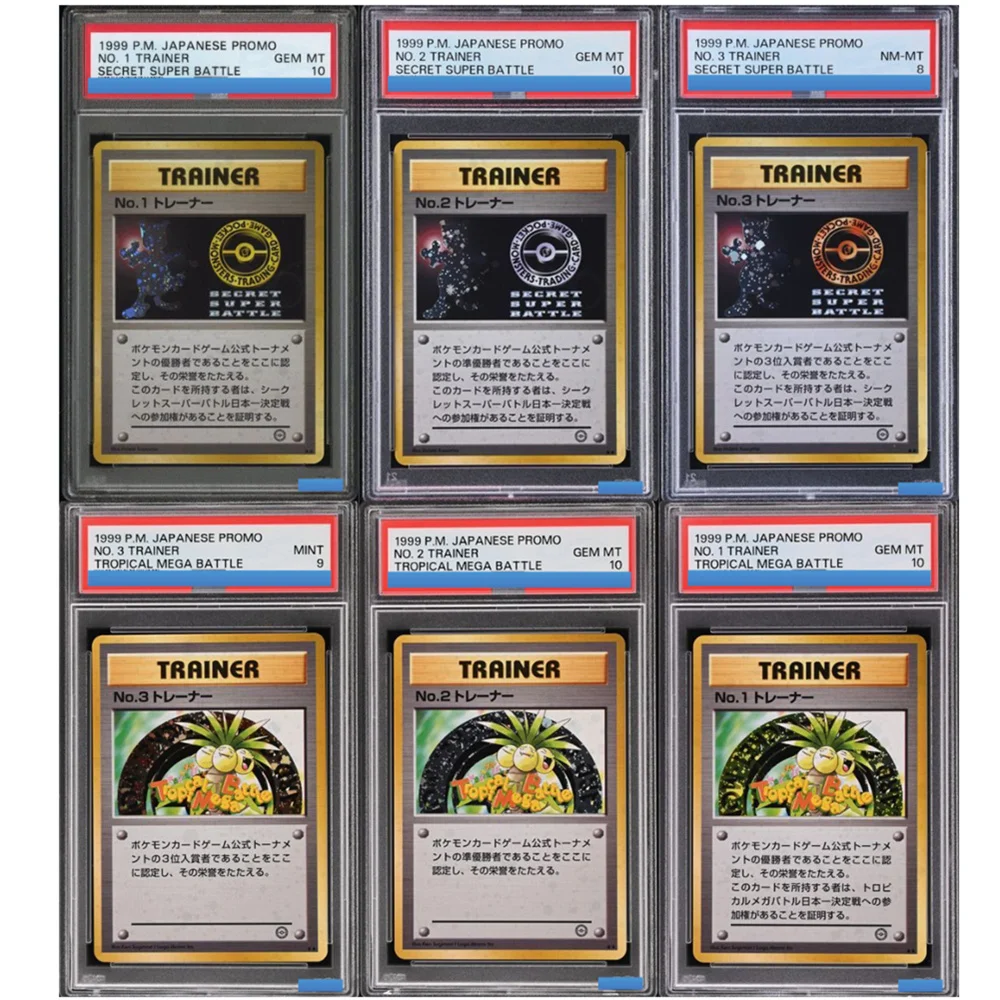 

DIY 1999 POKEMON JAPANESE PROMO SECRET SUPER BATTLE NO. 1 TRAINER Authentication Grading 10 Collection Game Card