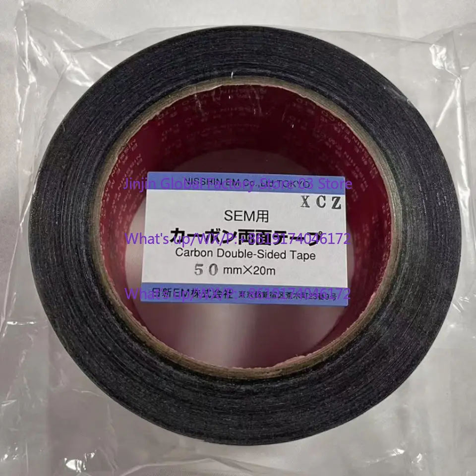 1PCS Conductive tape Rixin double-sided carbon conductive 7311 7321 scanning electron microscopy special ribbon 5mm