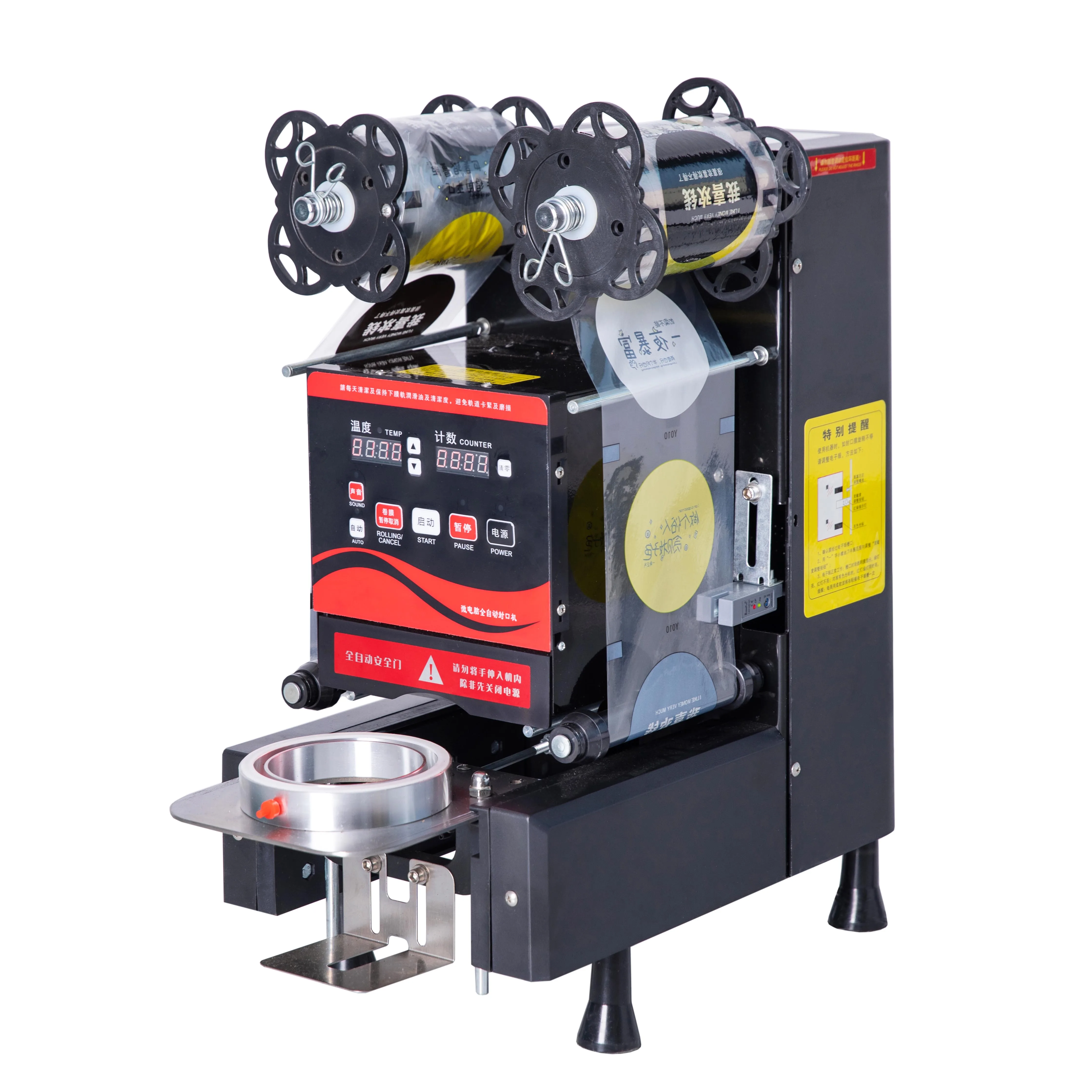 High Performance Mi…