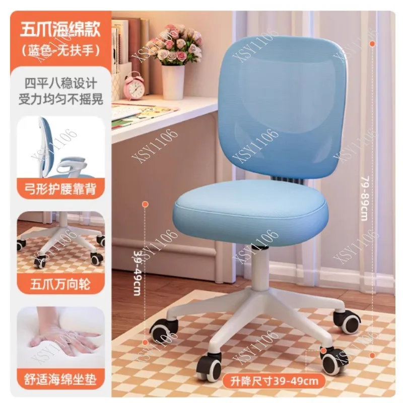 Child Pupil Baby Schoolboy Kids Study Beach Room Safety Furniture Home Use Fit