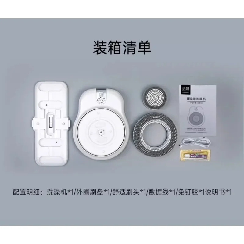 Wall-mounted intelligent bathing machine Electric bathing and bathing back rubbing machine