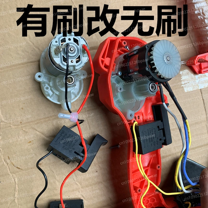 

Single hand saw motor Brushless motor Logging saw 550 motor Mini series Electric chain saw accessories