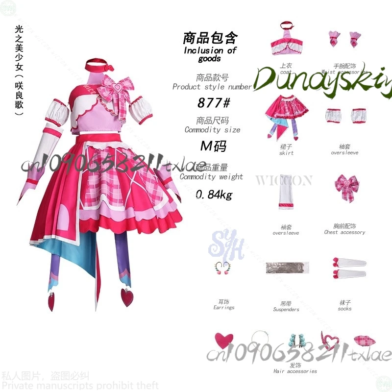 Shop1104345165 Store Pretty Cure You And Idol Cosplay Sakura Uta Cure Idol زي Kawaii الوردي السحري لوليتا الهالوين
