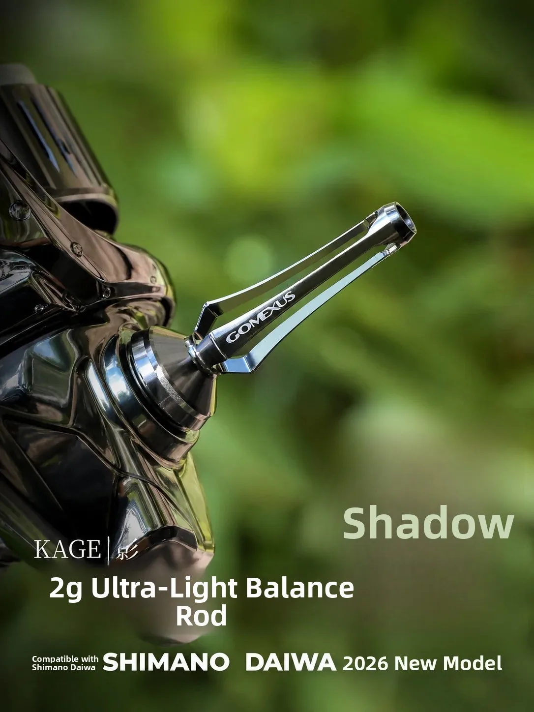 gomexus-balance-pole-anti-collision-rod-for-spinning-reel-fishing-gear-outdoor-camping-travel-equipment-universal-fit