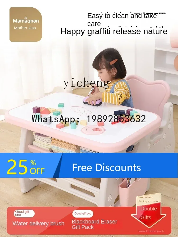 طاولات وكراسي الأطفال من AH، كرسي طاولة الأطفال، طاولة الدراسة، مكتب طلاب المدارس الابتدائية #1