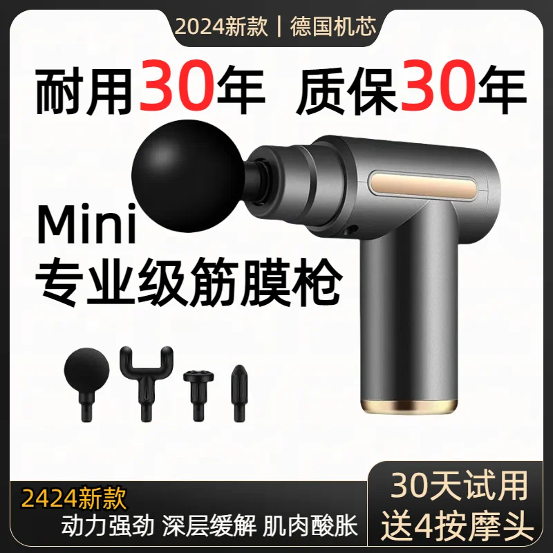 Massage Gun Muscle Relaxation Electric Massager Multifunctional Fitness Slimming Women's Mini Neck Cream Massage Gun