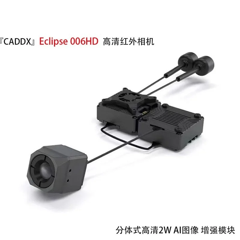 006HD Thermal Kit Split high definition 2W AI image enhancement module