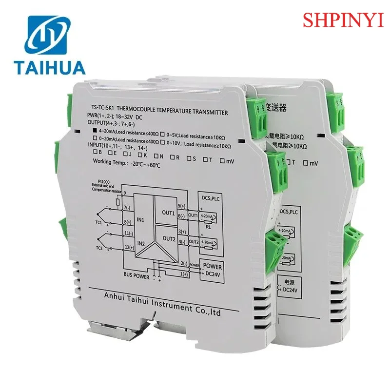 TS-TC Thermocouple Temperature Signal Isolated Transmitter - Small Size, High - Grade Accuracy (0.1% F.S), DIN35 Rail Mounted
