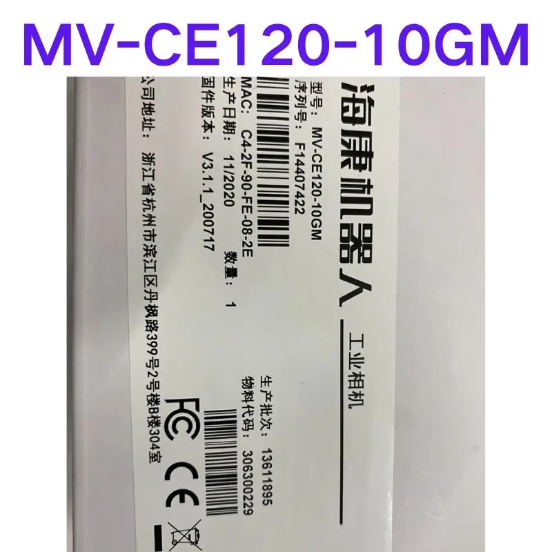 Brand-new Industrial cameras MV-CE120-10GM Contact me for discounts