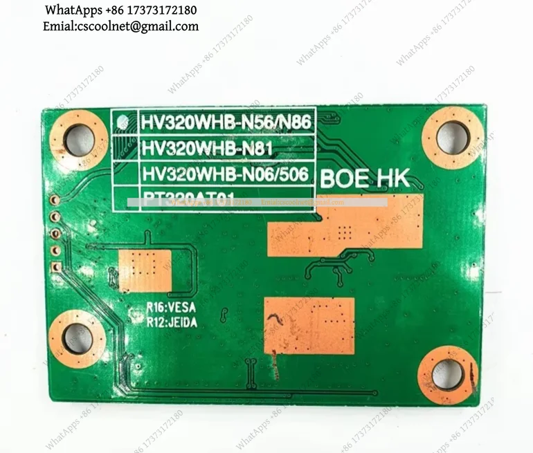 The new HKC  pt320at01-4-xc-1 pt320at03-4 logic board is presented with a general board for wiring