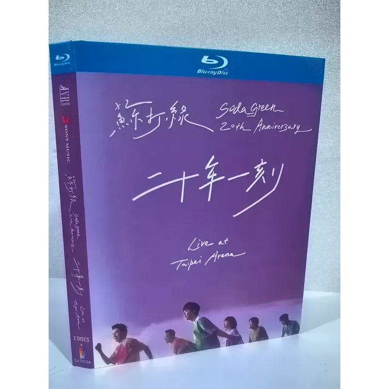 Soda Green Twenty Years Blu ray Concert Disc 2025 Taipei Arena Live Performance