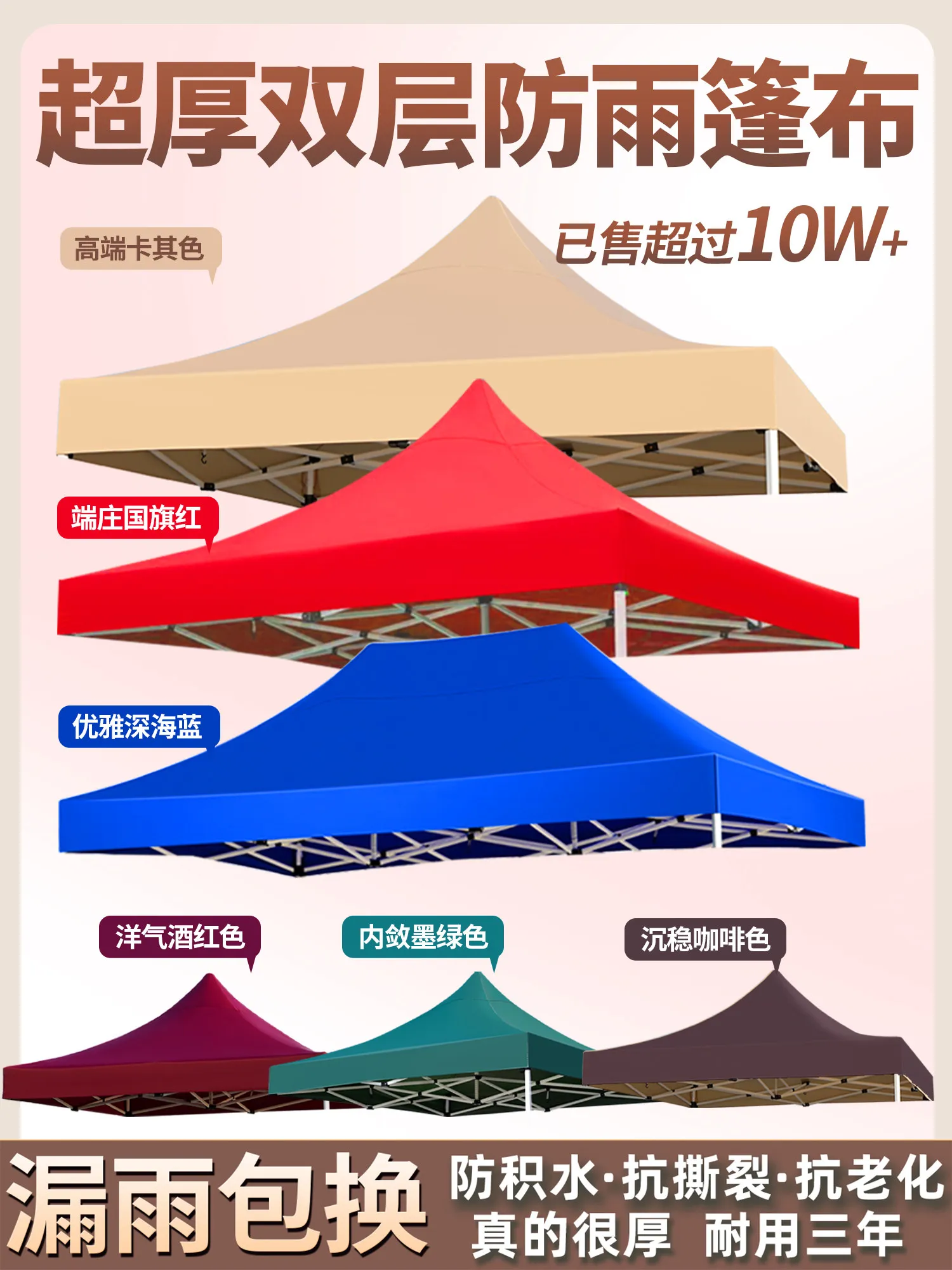 Four-legged tent top cloth canopy 3x3 meters thickened awning tarpaulin waterproof four-corner stall sun umbrella cloth canvas