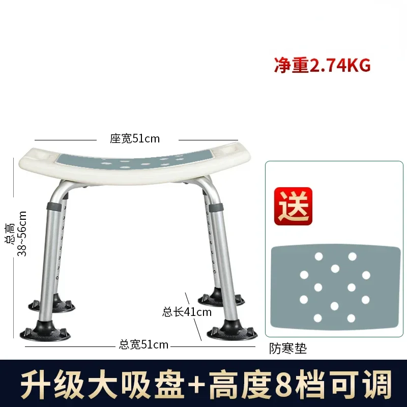Foldable Elderly Specific Shower Chair Bathroom Furniture Shower Chair Bench Non Slip Seat Patient Bathroom Stool