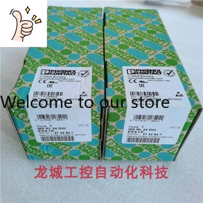 New Phoenix Module …