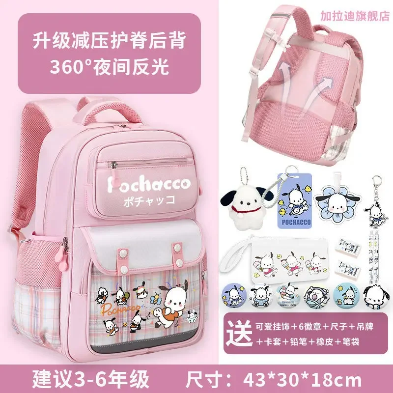 Sanrio Pacha Dog Super Light Schoolbag Children's New Student Large Capacity Burden Reduction Spine-Protective Backpack