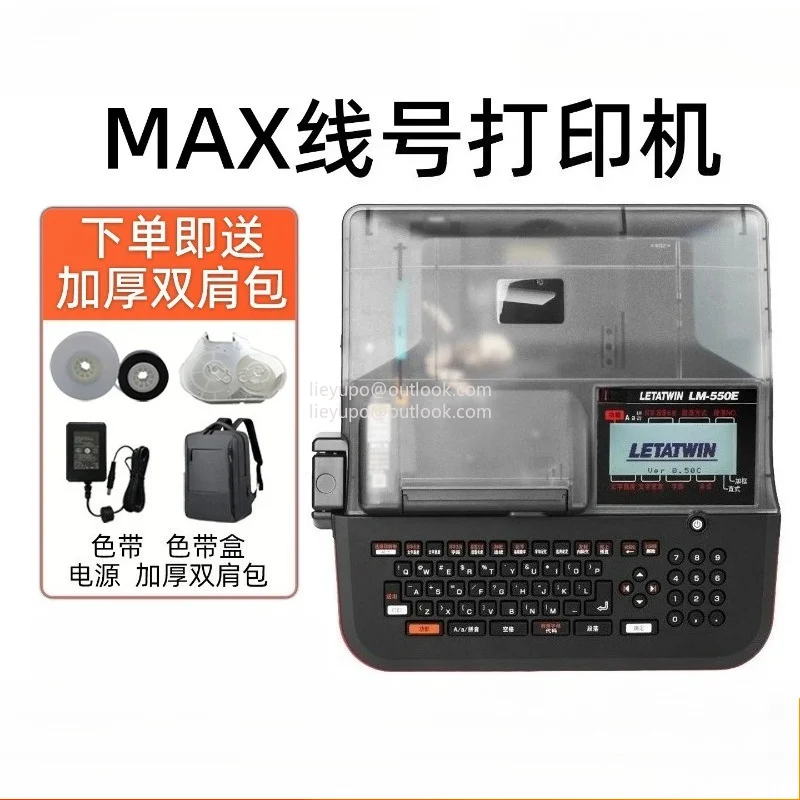 

Cable ID Marker Electronic Lettering Machine LM-550A2/PC LM-550A2B/PC MAX Letatwin Electronic Lettering Machine