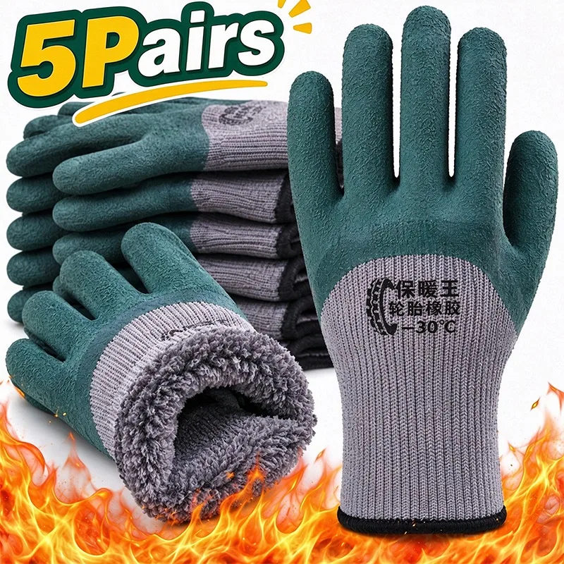 1/5Pairs Winter Work Gloves Fleece Lined Rubber Palm Non Slip Grip Thermal Safety Gloves Abrasion Resistant Knitted Cuff Outdoor
