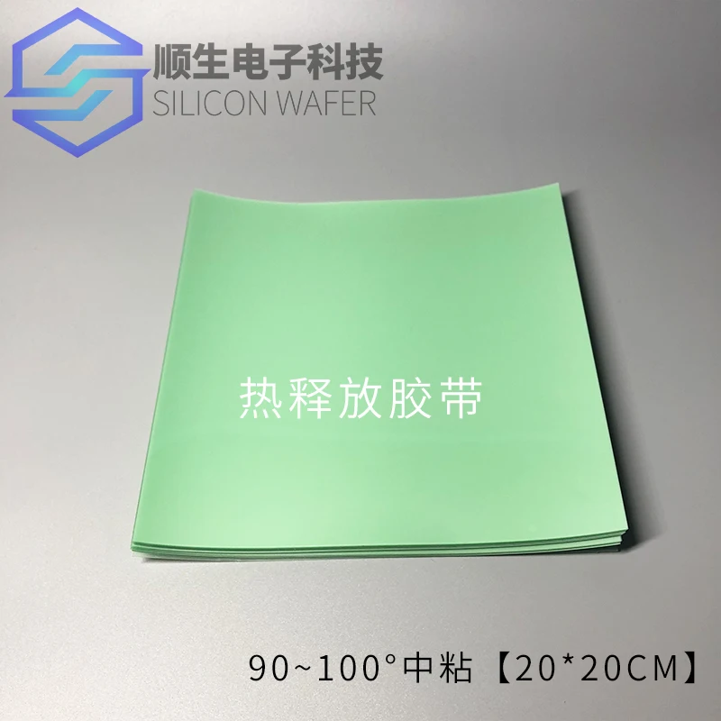 Wafer Cutting Thermal Release Tape Thermal Release Tape Delicate and Fragile Wafer UV Film Processing Film