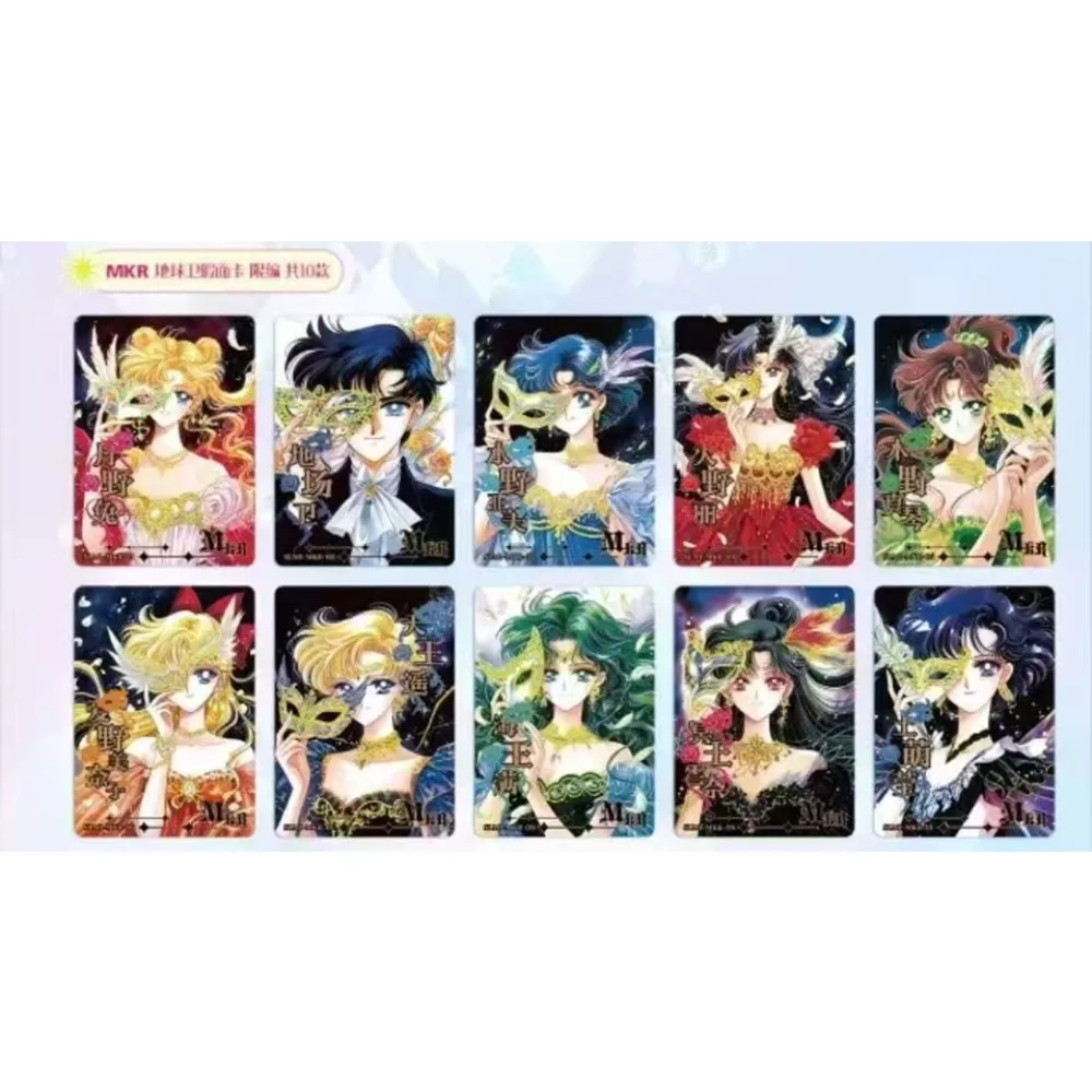 Sailor Moon Collectie Kaarten Klassieke Kindertijd Anime Fantasie Magische Meisjes Cosplay Zeemeermin Prinses Kaarten Prachtige Unieke Geschenken