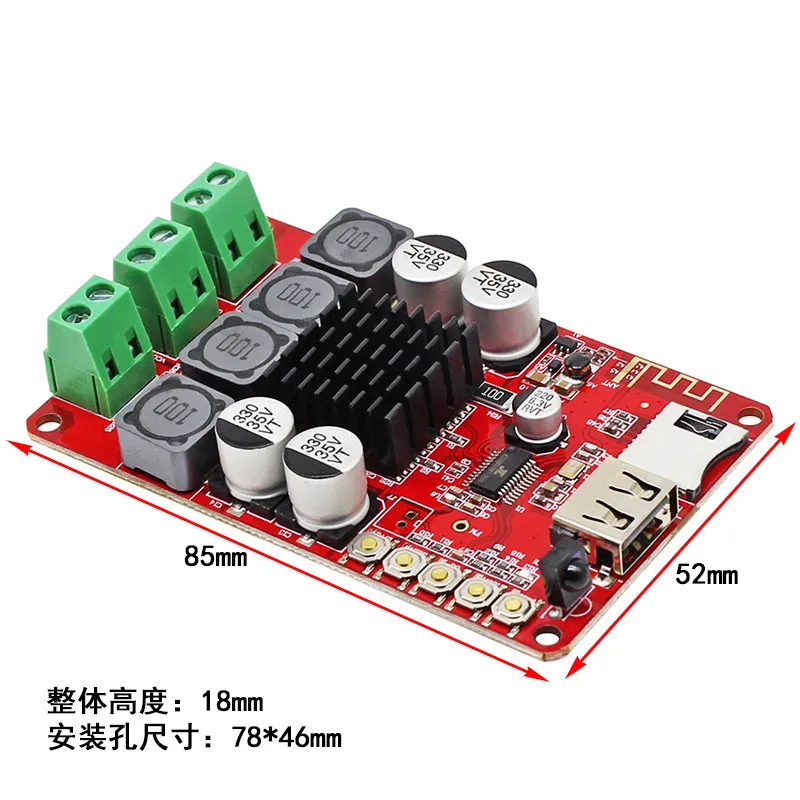 Bluetooth 5.0 audio box digital power amplifier board 2 * 50W high power support FM radio U disk TF card decoding playback