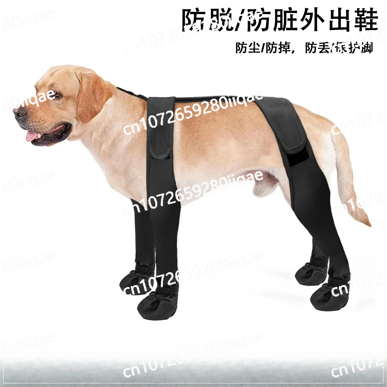 

Новые товары для домашних животных, сапоги для собак, обувь для собак, негрязная обувь для собак, защита лап для домашних животных, водонепроницаемая, всесезонная