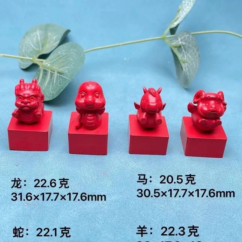 Ore 2024 Year Zodiac Cartoon Version High Content Small Seal