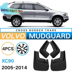 4pcs Mudguards for Volvo XC90 2007-2014 Fender Mud Flap Guard Splash Car Auto Styline Front Rear 2008 2009 2010 2011 2012 2013