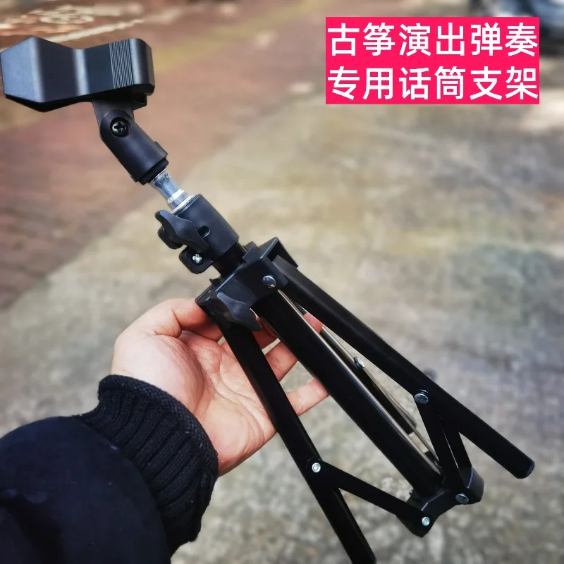 Instrument Guzheng Erhu Microphone Stand for Performance Microphone Stand Wireless Lifting and Shrinking Portable