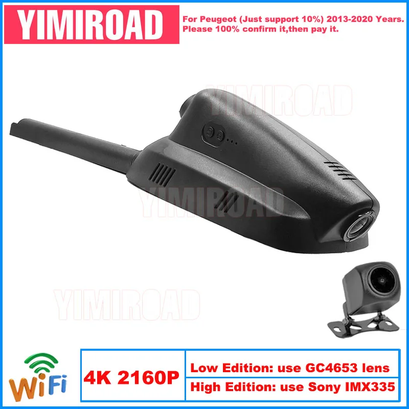 Yimiroad PT09-4K 2160P Edition Wifi Car Dvr Auto Dash Cam Camera For Peugeot 3008 308 CC T7 308CC 408 5008 2013-2020 10% Cars