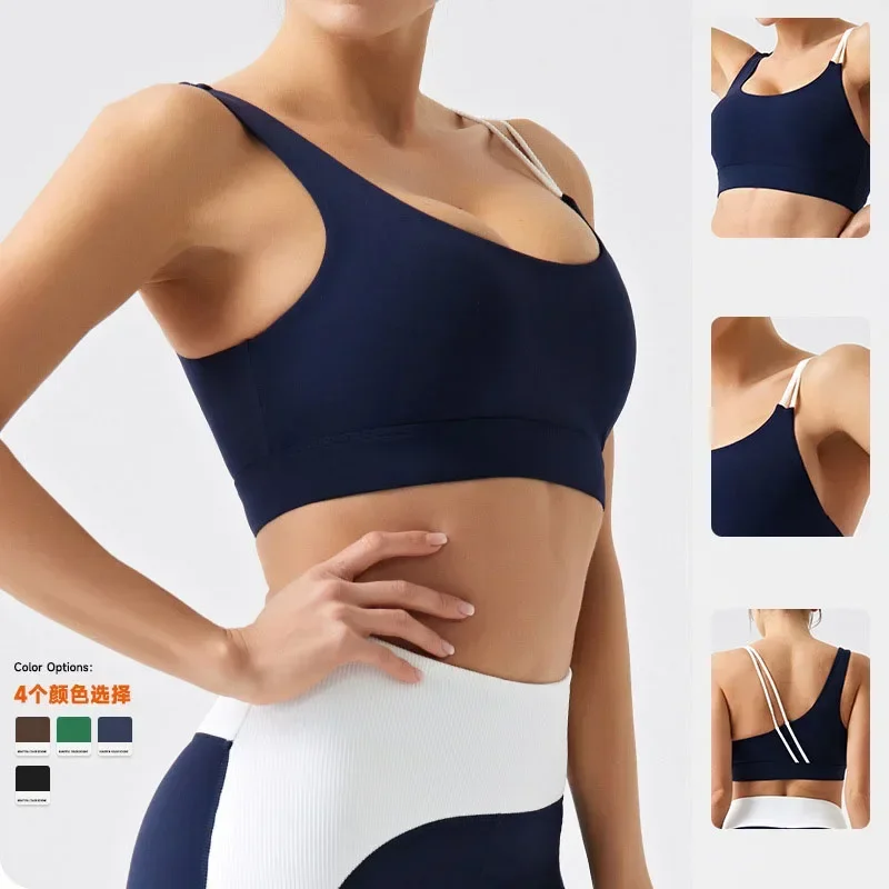 New Color Blocked Yoga Set With Chest Cushion, Sports Vest For Slimming, Running And Fitness Suit Set