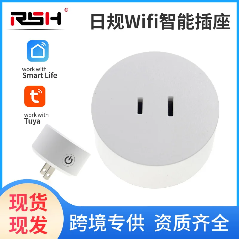 Sundial SocketwifiSmart Plug Remote Controlled socket Graffiti Two-Leg Wireless Japan Power Supply