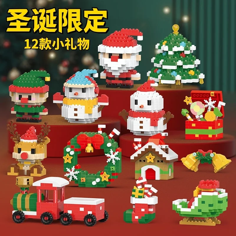 

Santa Claus Snowman Puzzle Assembly Toy Building Blocks Male and Female Series Christmas Tree Birthday Gift Ornament