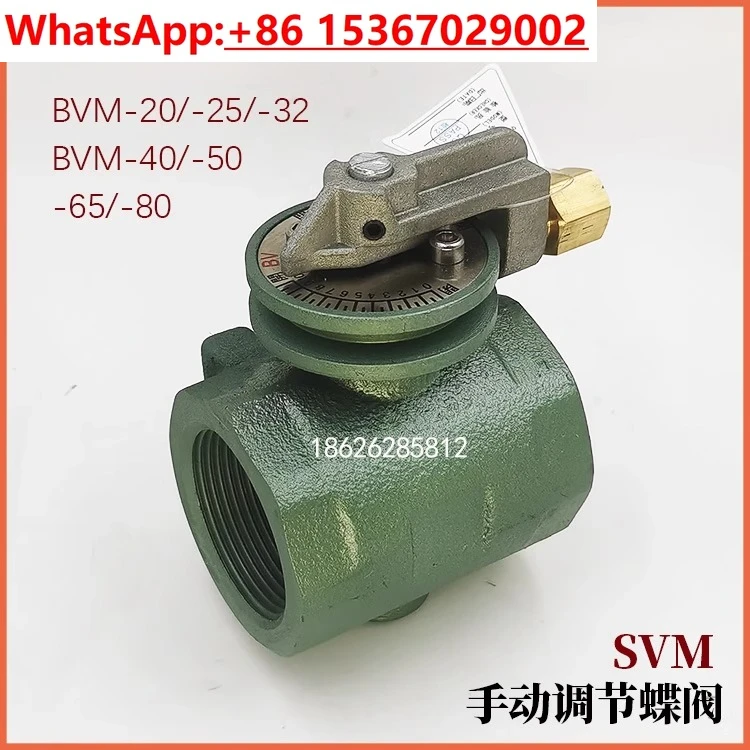 

Gas linear, manual, automatic SVP BVM20/25/40/50/65/80/limited viewership of butterfly valve