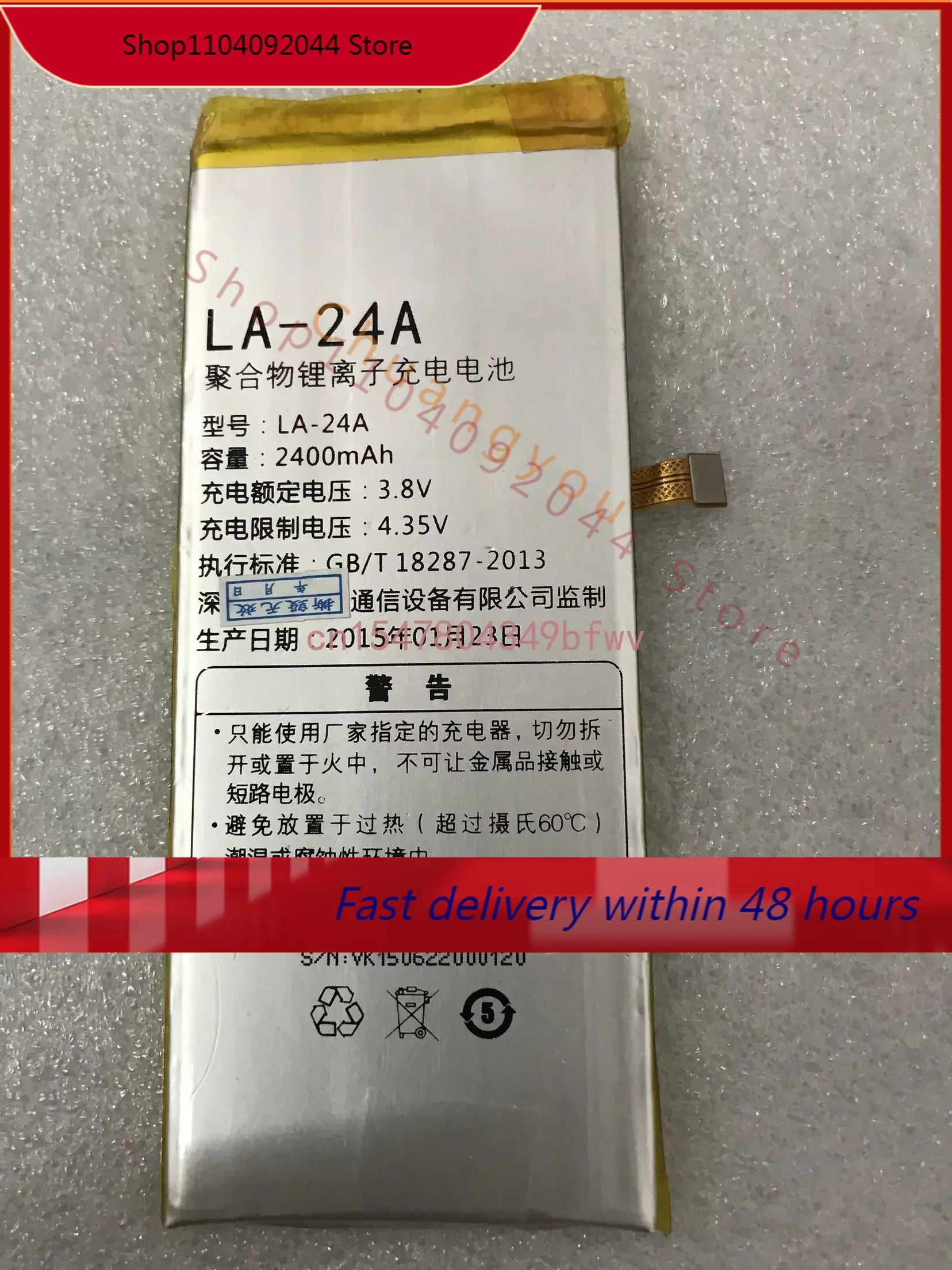 For Applicable LA-24A Battery Xlj2 LA7-L Xlj27 Mobile Phone Battery LA-24A 2400mah