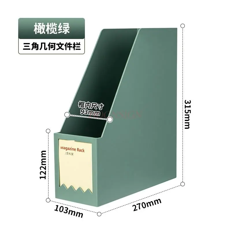 

1 шт. стеллаж для хранения файлов, настольный ящик для хранения файлов, стойка для файлов, офисная папка, архив, вертикальная сетка для файлов