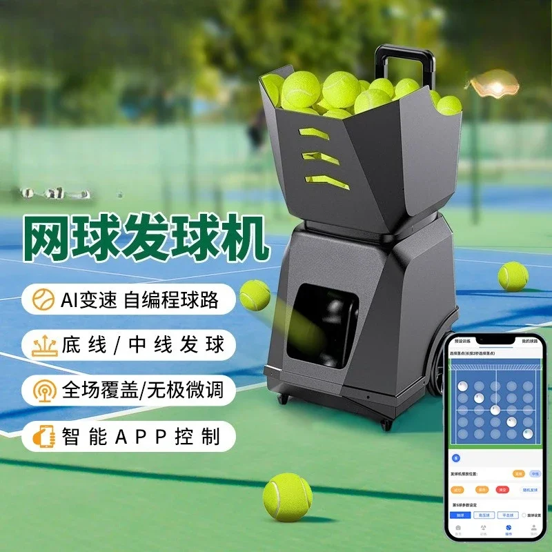 آلة تقديم التنس T500 جهاز تقديم أوتوماتيكي، قطعة أثرية لتدريب آلة الرمي والتغذية، ذكي