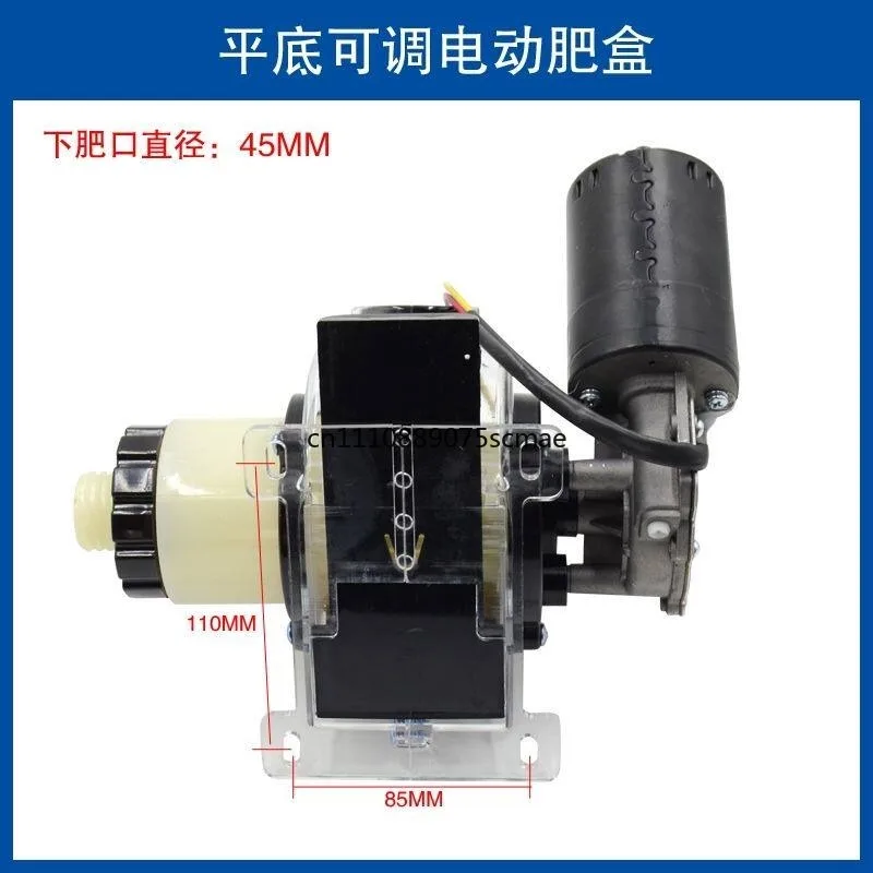 controlador-gps-para-caja-de-fertilizante-electrica-aplicador-de-fertilizante-de-alta-capacidad-accesorio-para-maquina-de-siembra-directa