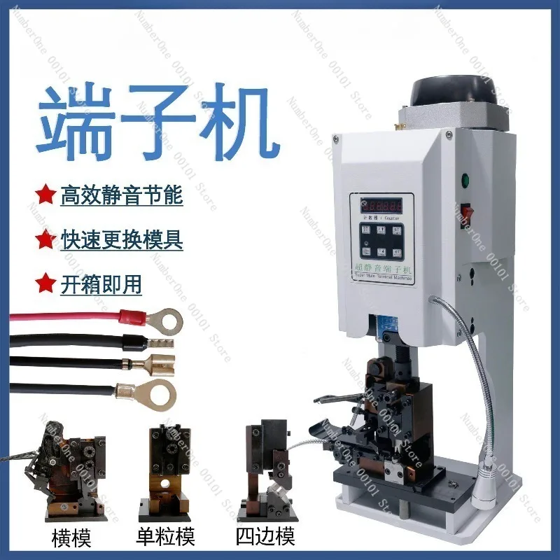 Silent Terminal Pressing Machine, Fully Automatic, Electric Wire Crimping Pliers, Multi-functional Precision Terminal Device