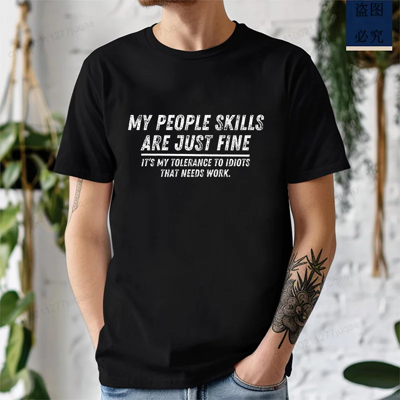 My People Skills Are Fine Graphic T-Shirt for Men Guys Adult Sarcastic Funny Adult Humor Tee Casual Tops Novelty Daily Clothing