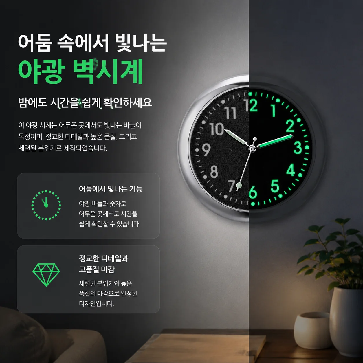 New Powerful Luminous Car Clock Large Dial Electronic Time Gauge Auto Center Console Decor Modification Accessory Bright Night