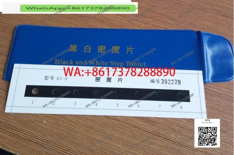 DV-8 NDT Radiographic Detection Monochrome Density Sheet 4.5D and 5.0D