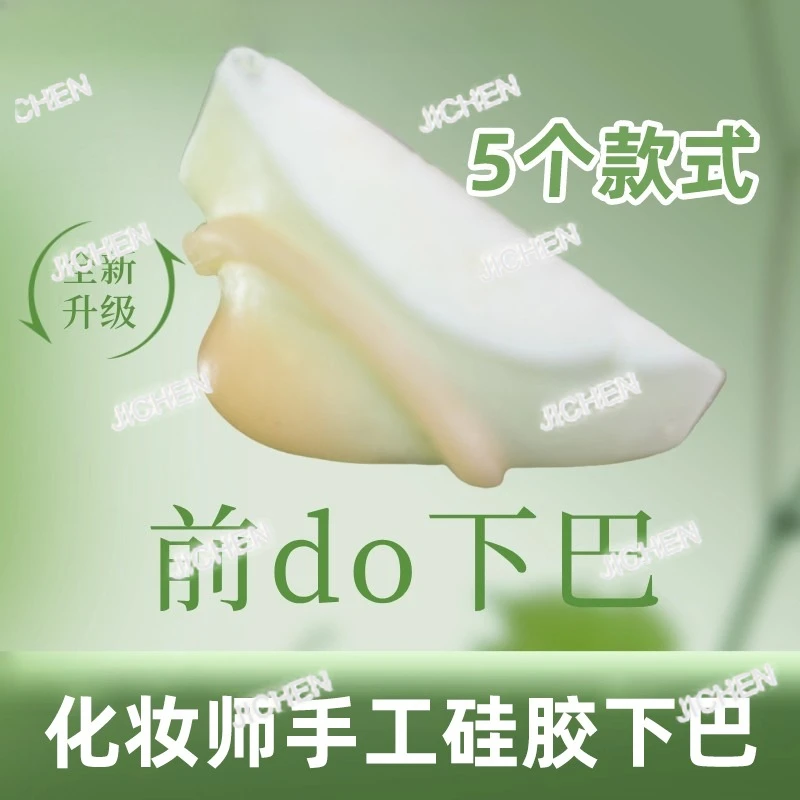 Zq Makeup Props Can…