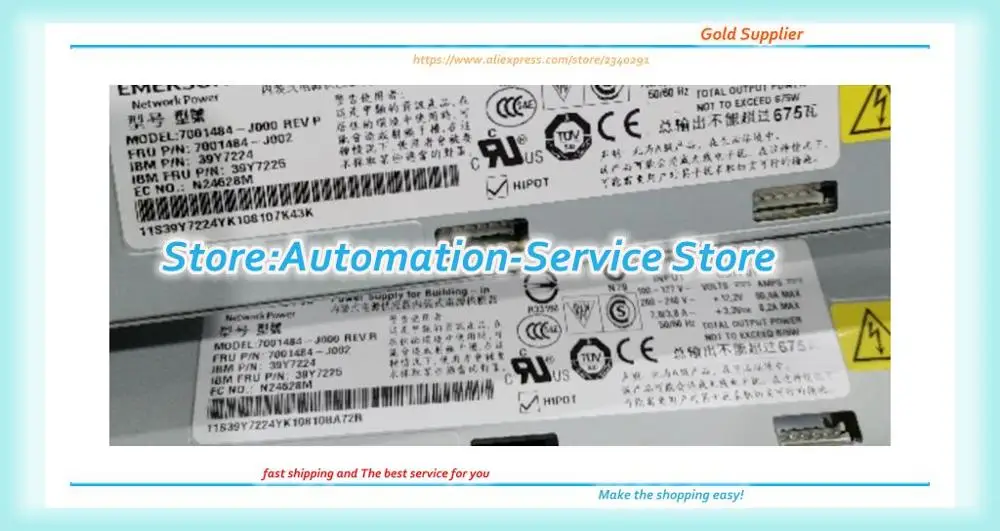 95% 新品,7001484-j000,x3650m2,x3650m3,39y7201,39y7218,39y7225,39y7236