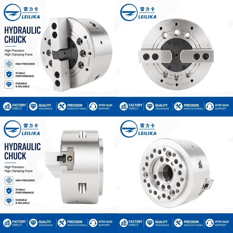 2-Jaw hollow long-jaw power chuck through hole hydraulic chuck 6-inch, 8-inch lathe chuck LEILIKA factory direct sales