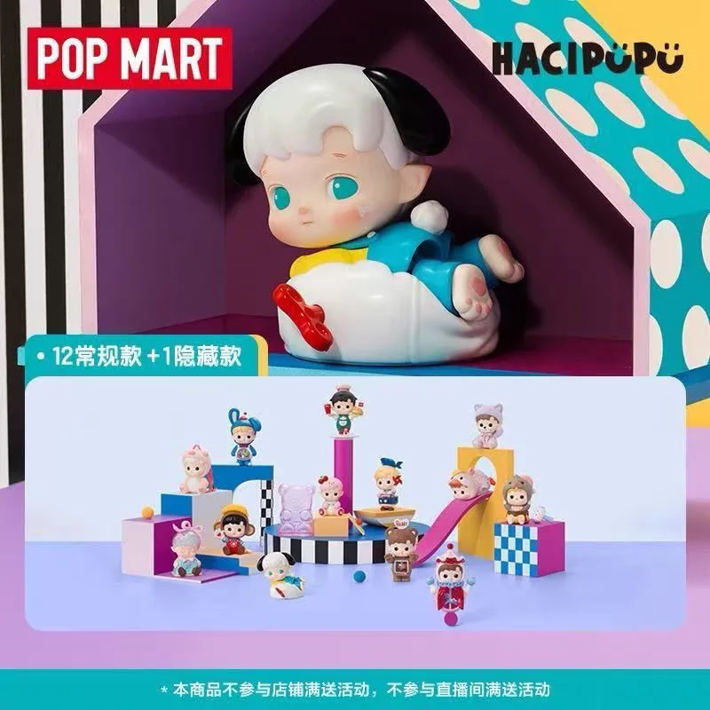 

POP MART HACIPUPU Rolling Time Machine Series Blind Box Mystery Box Guess Bag Toys Doll Desktop Collection Cute Anime Figure