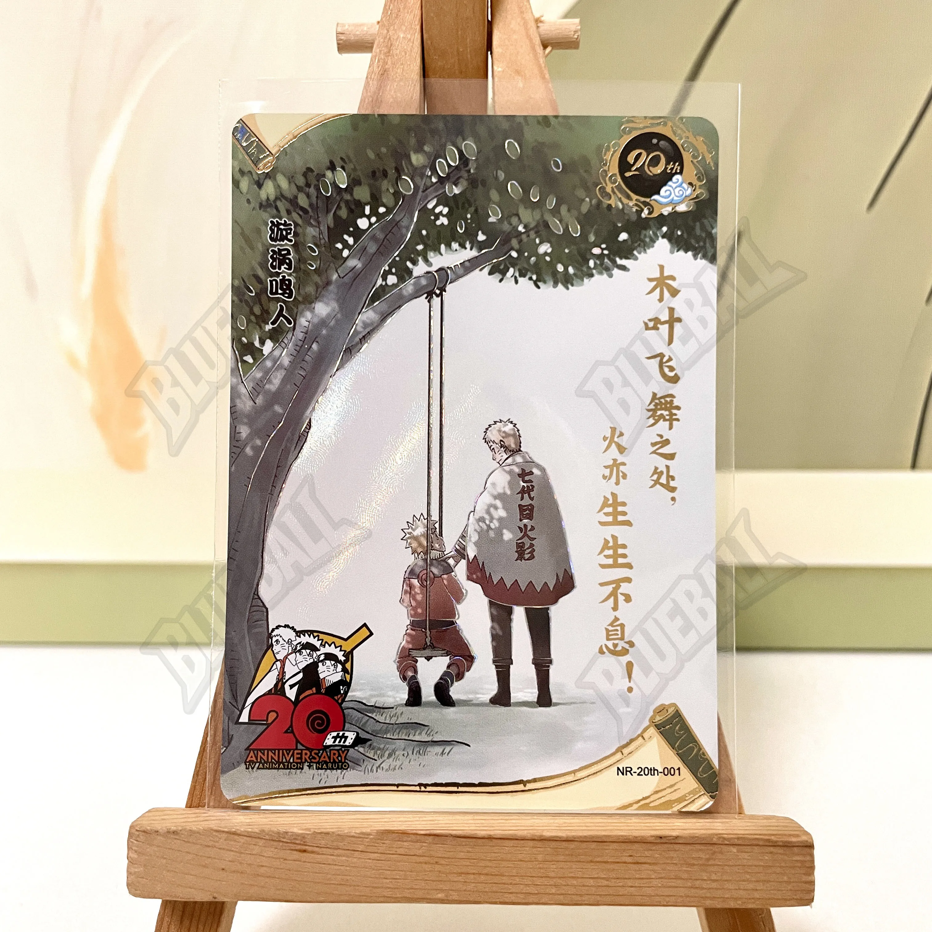 KAYOU NARUTO PR 39~70 Series Sakura Hyuga Hinata Pain Rare Collectible Card Christmas Birthday Gift Kids Toys