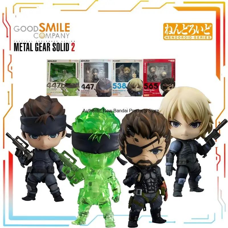 Figura Humanoide Articulada Q-version de GSC, Nendoroid Metal Gear Solid 2, Modelo de Personaje de Anime, Ideal como Regalo para un Amigo