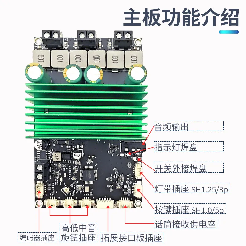 2 * 50 + 100 watt 2.1 channel TPA3116 mobile APP Karaoke power amplifier board DIY