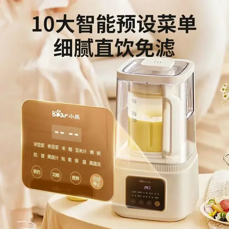

Household fully automatic wall breaking machine multi-function bass filter-free heating juicer soy milk machine